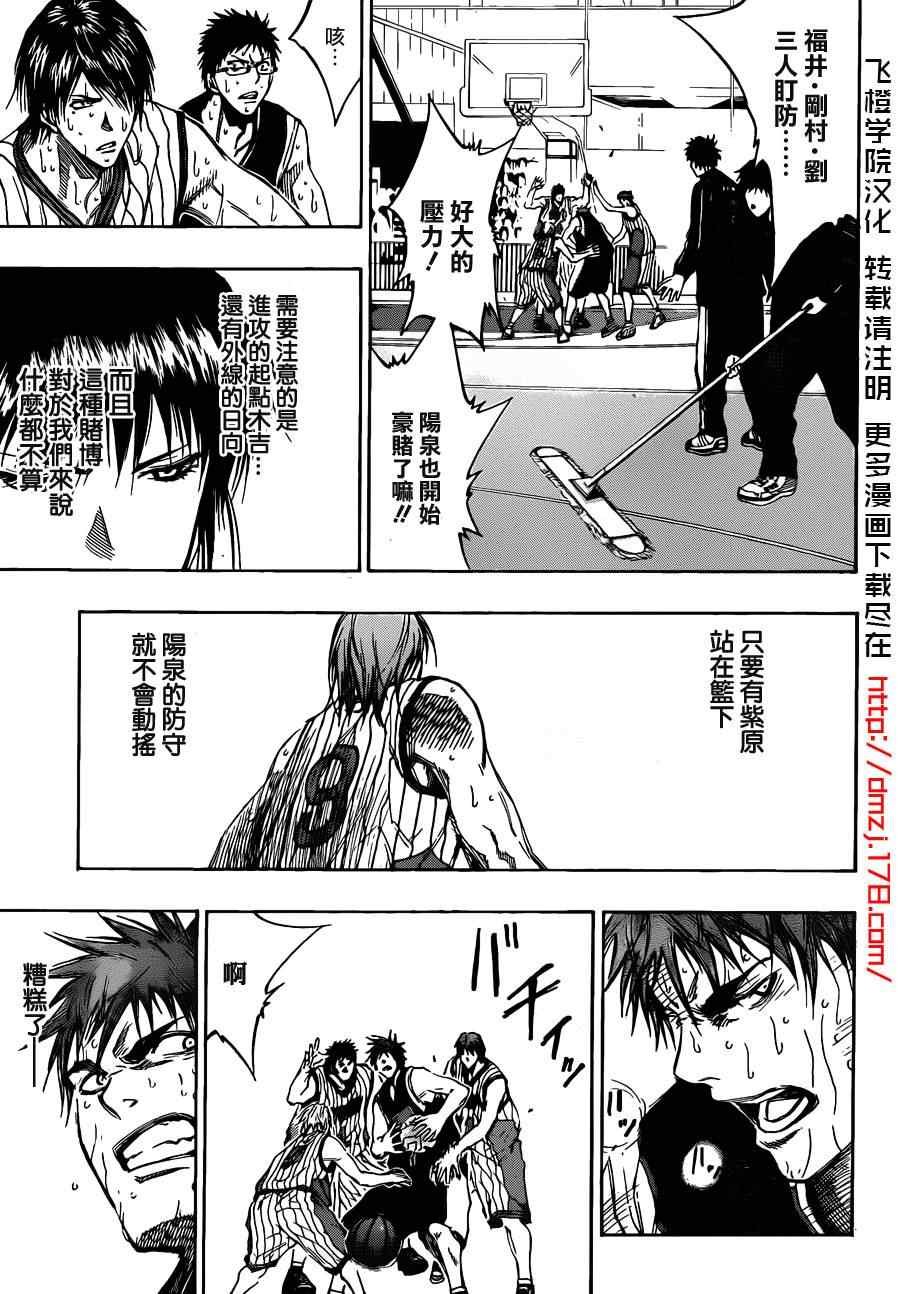 第154话