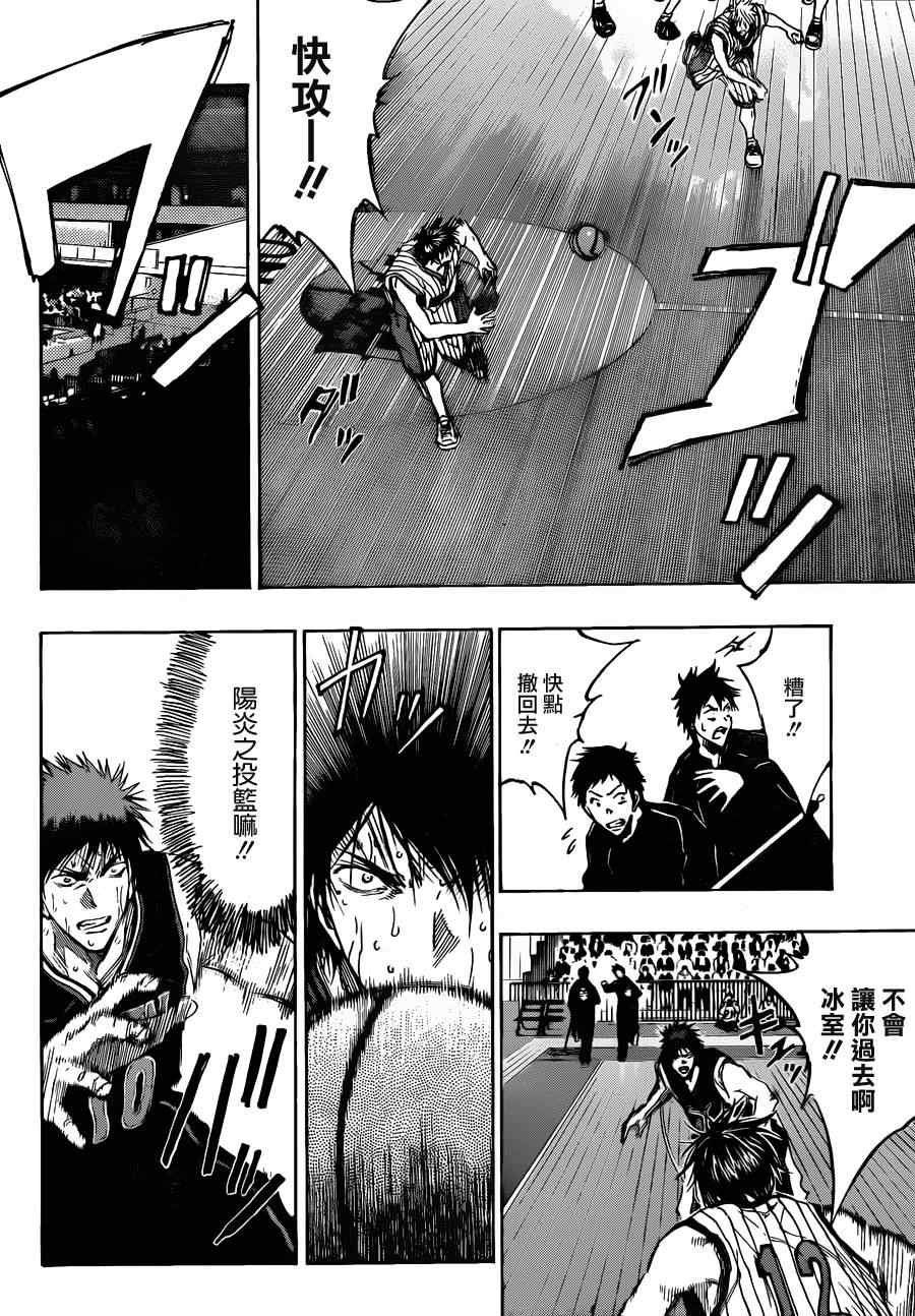 第154话