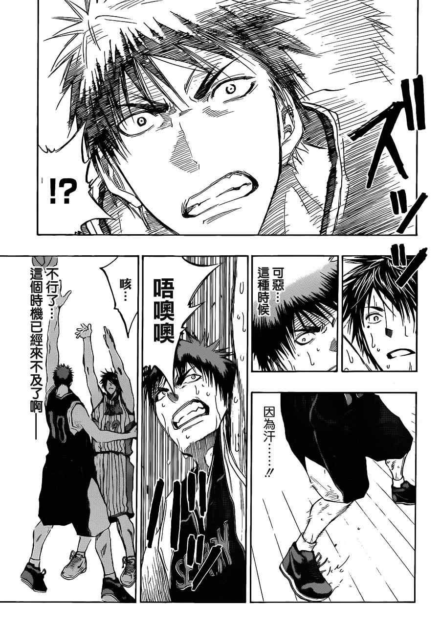 第154话