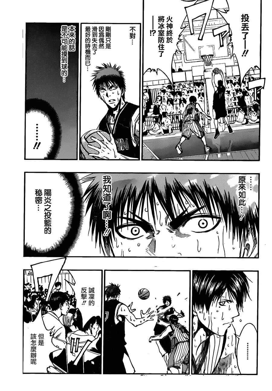 第154话