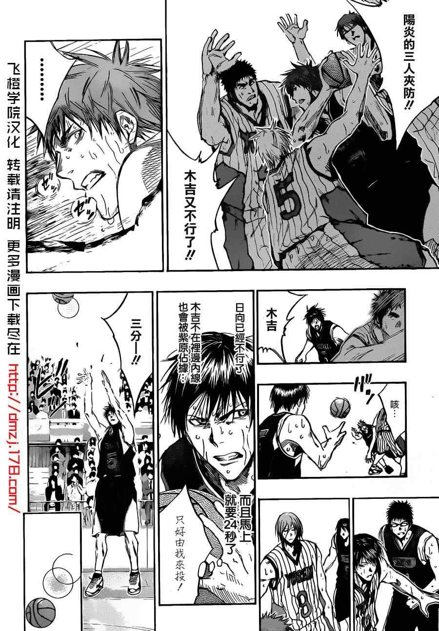 第154话