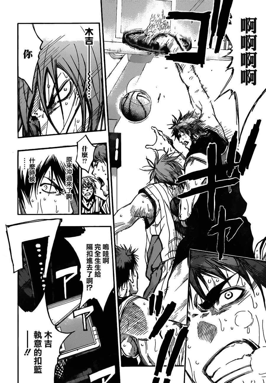 第154话
