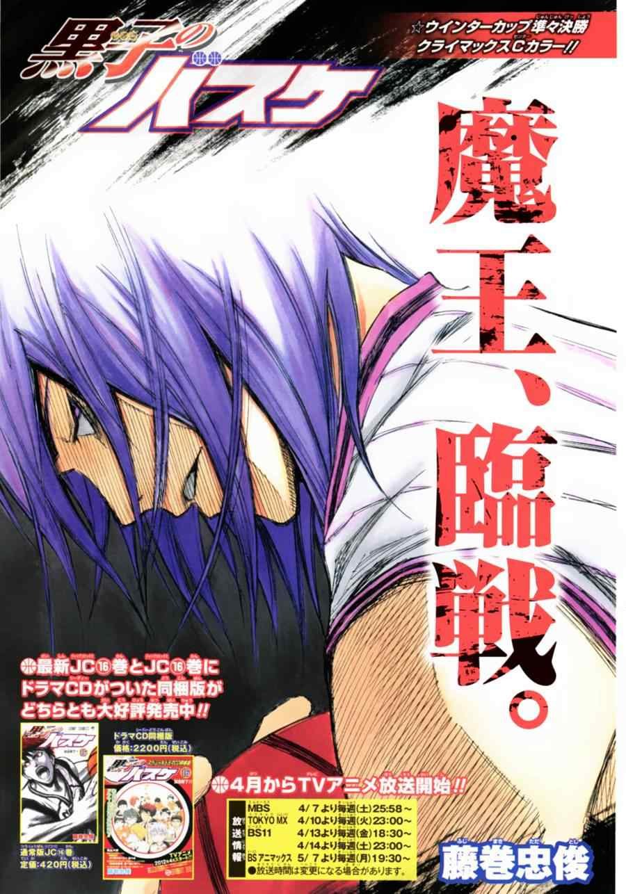 第155话