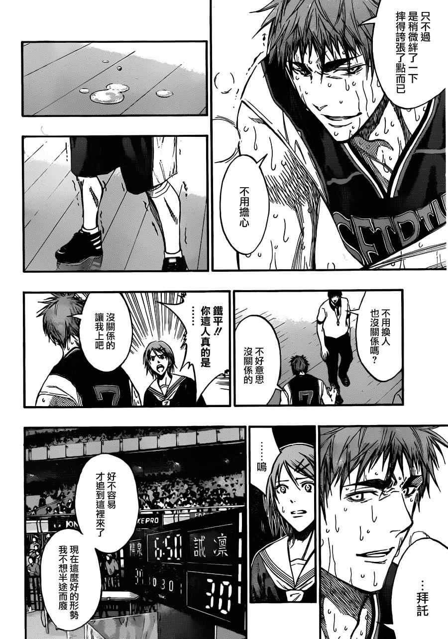 第155话