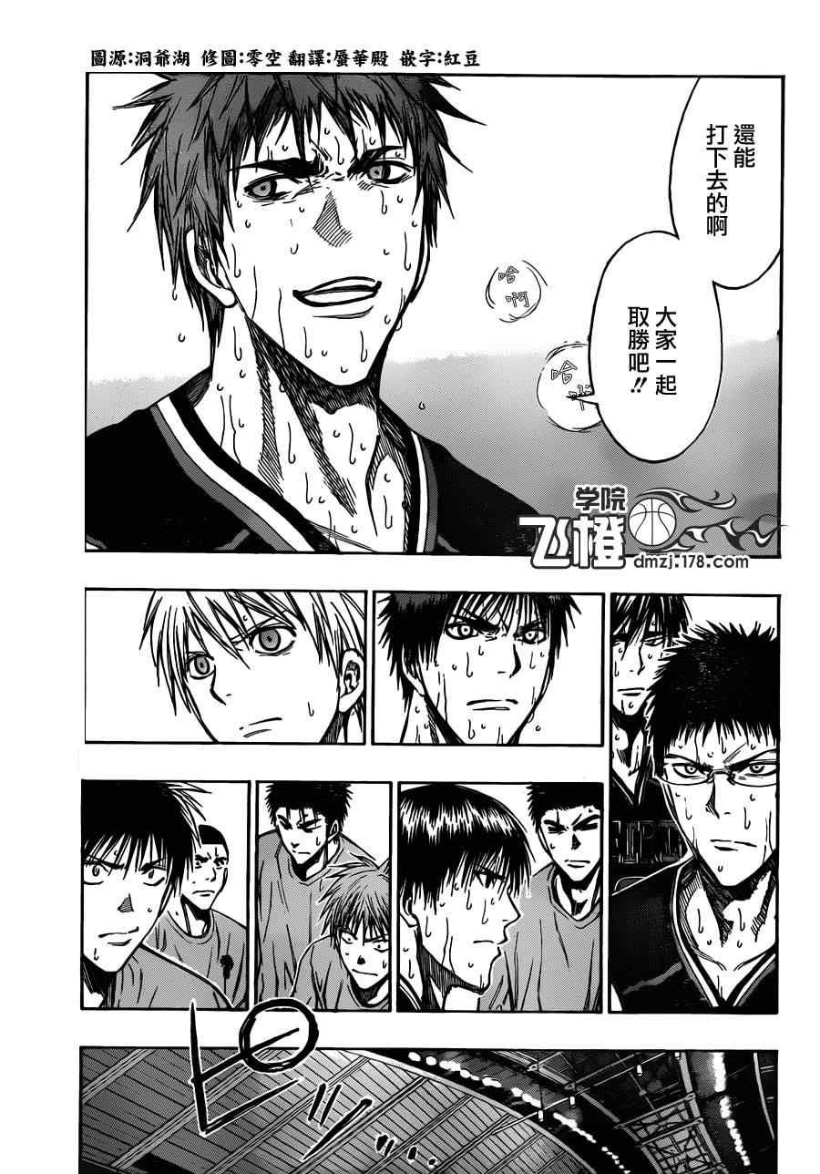 第155话