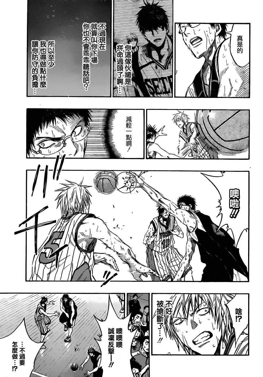 第155话