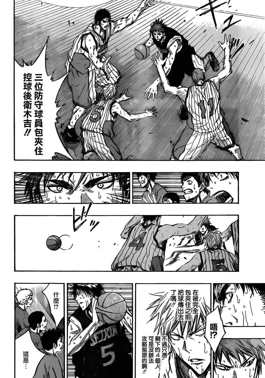 第155话