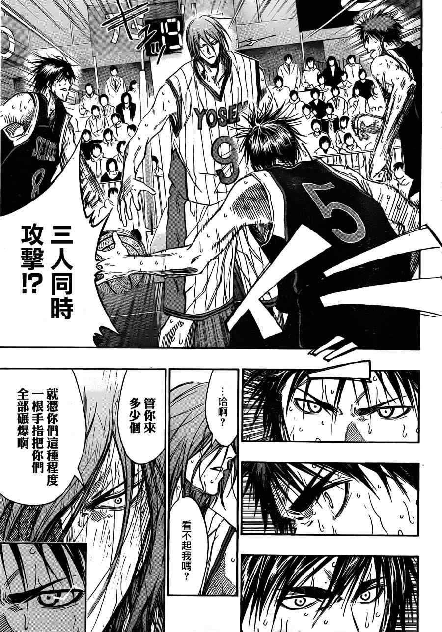 第155话