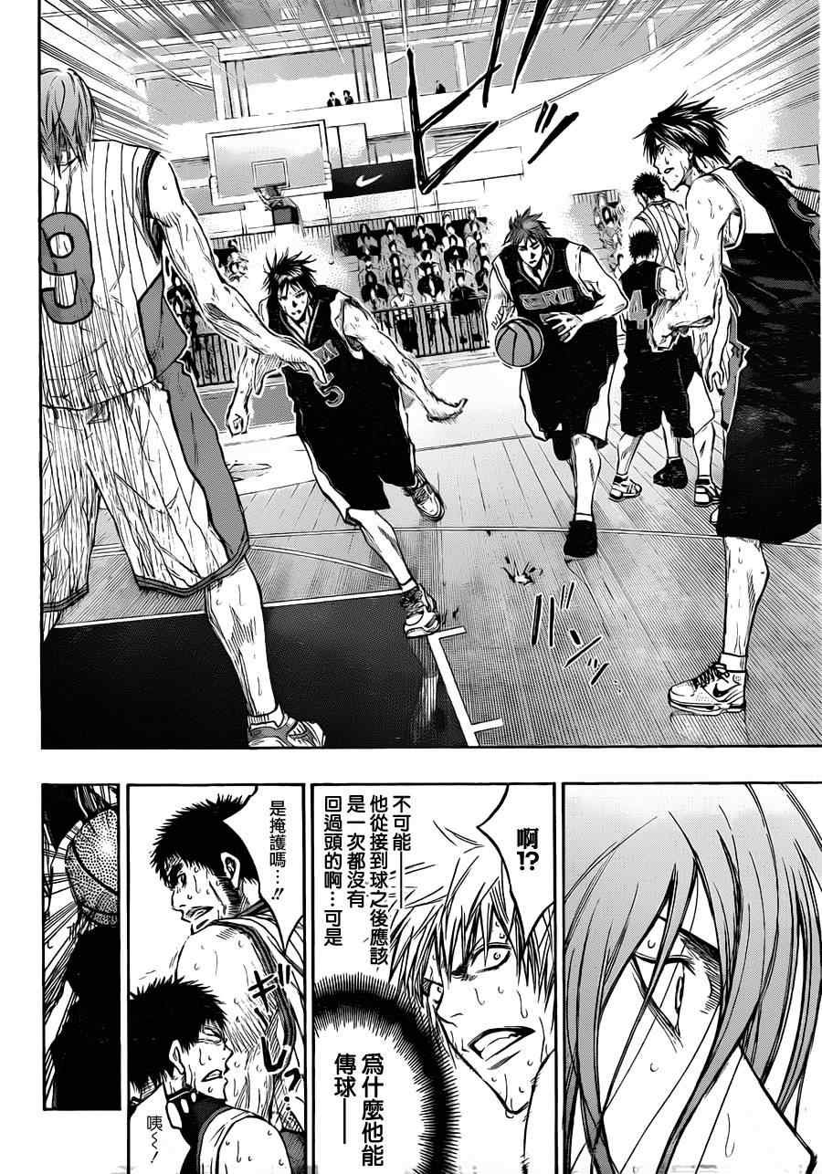 第155话
