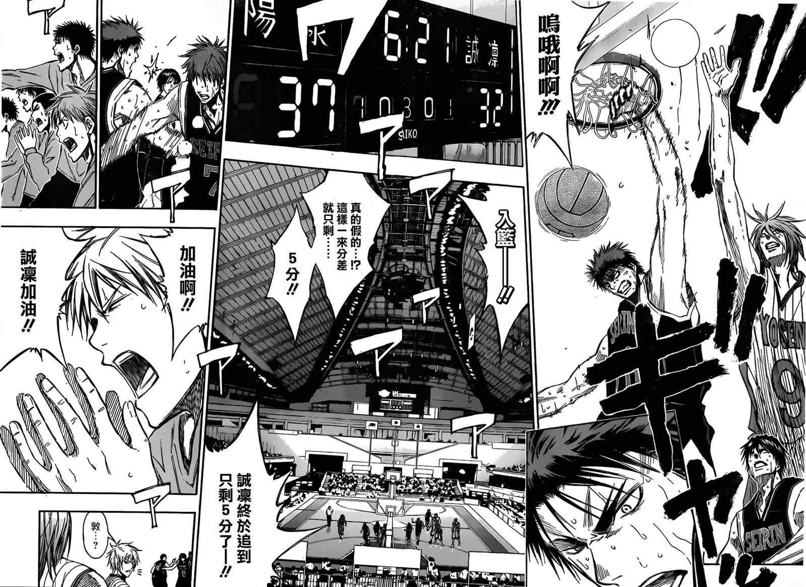 第155话