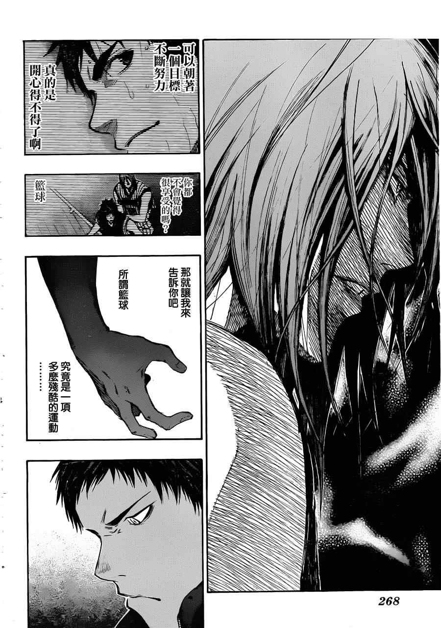 第155话