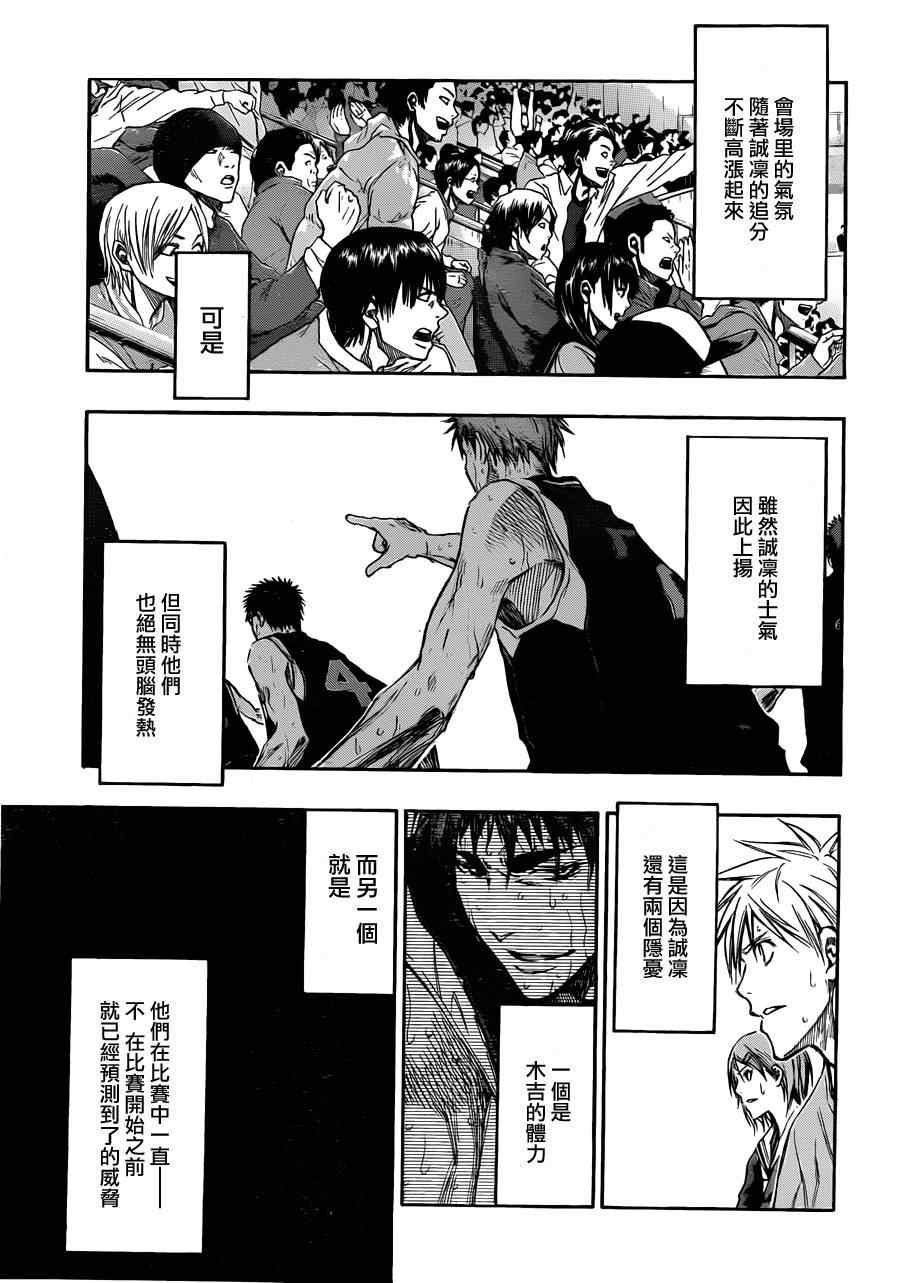 第155话