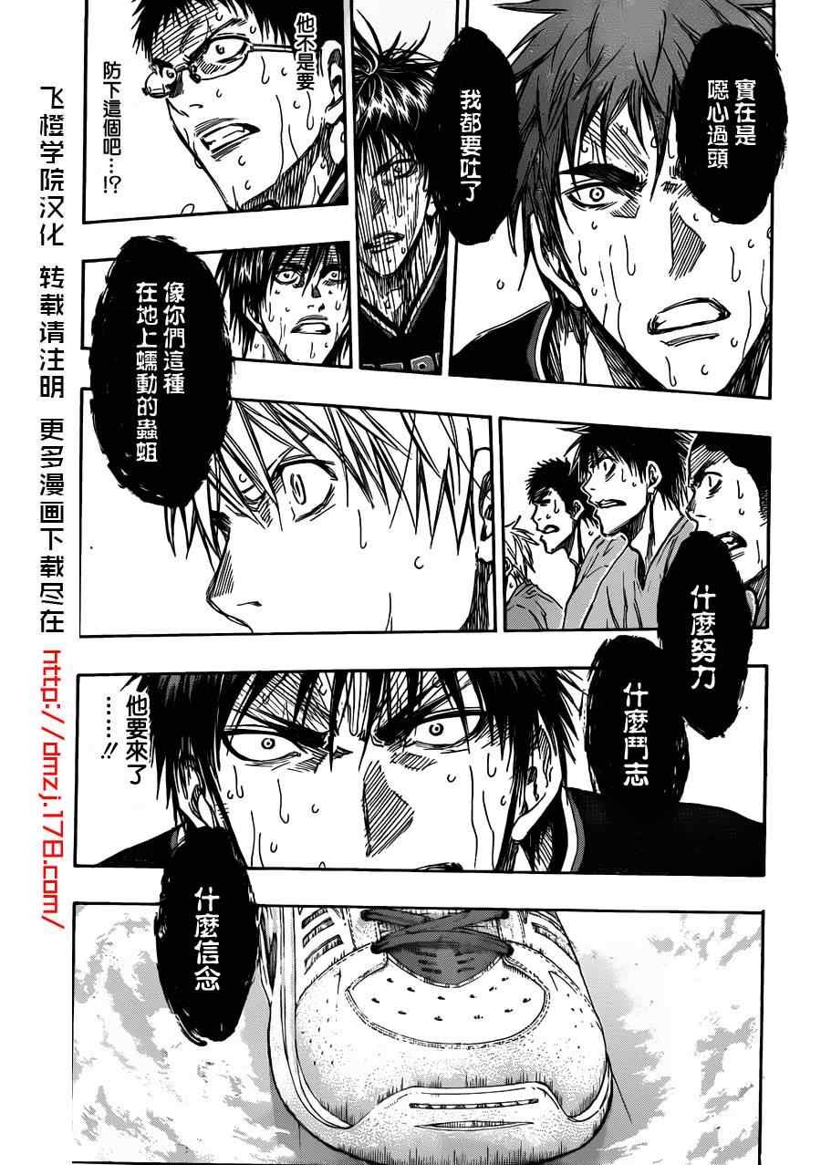 第155话