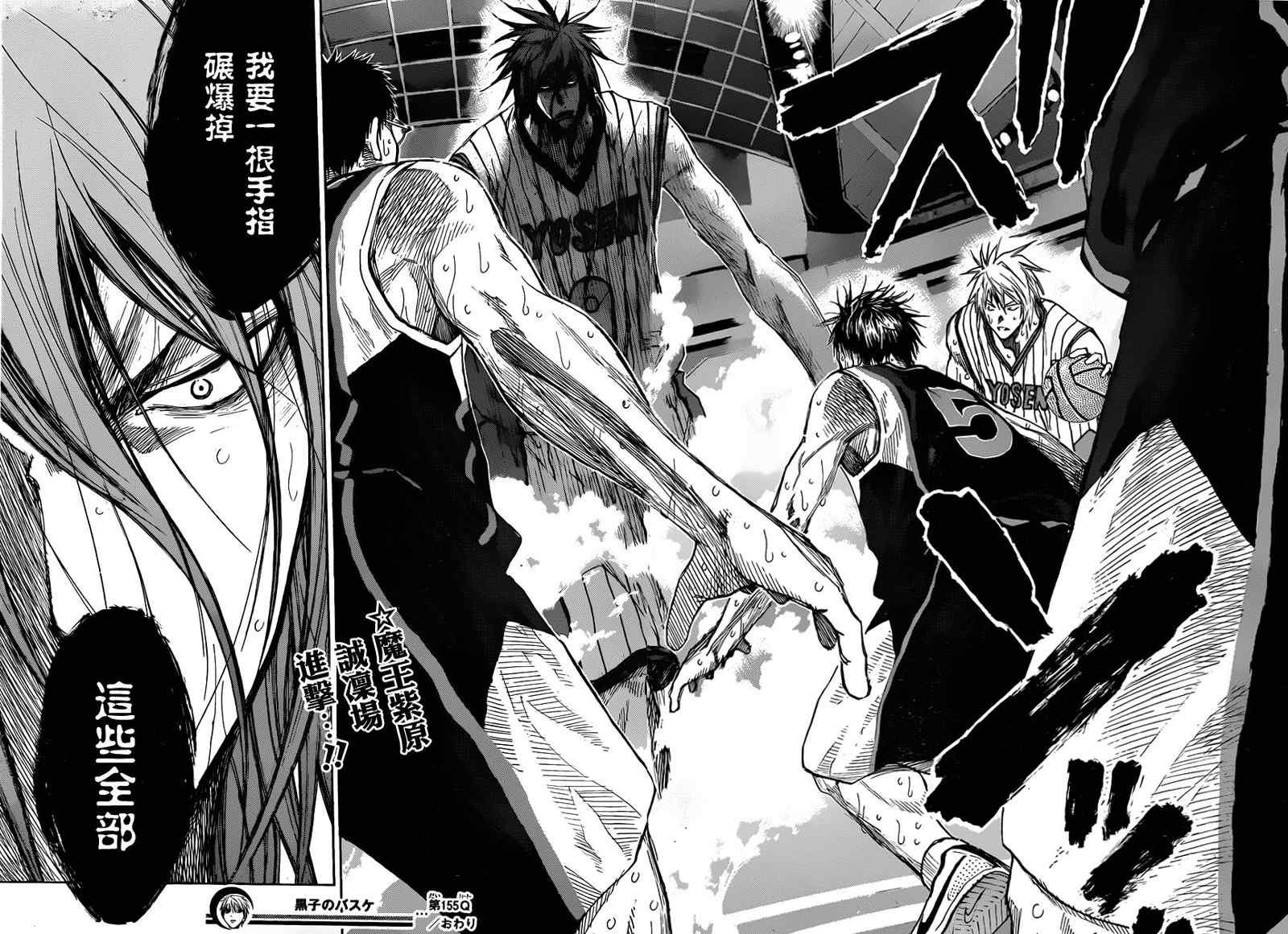第155话
