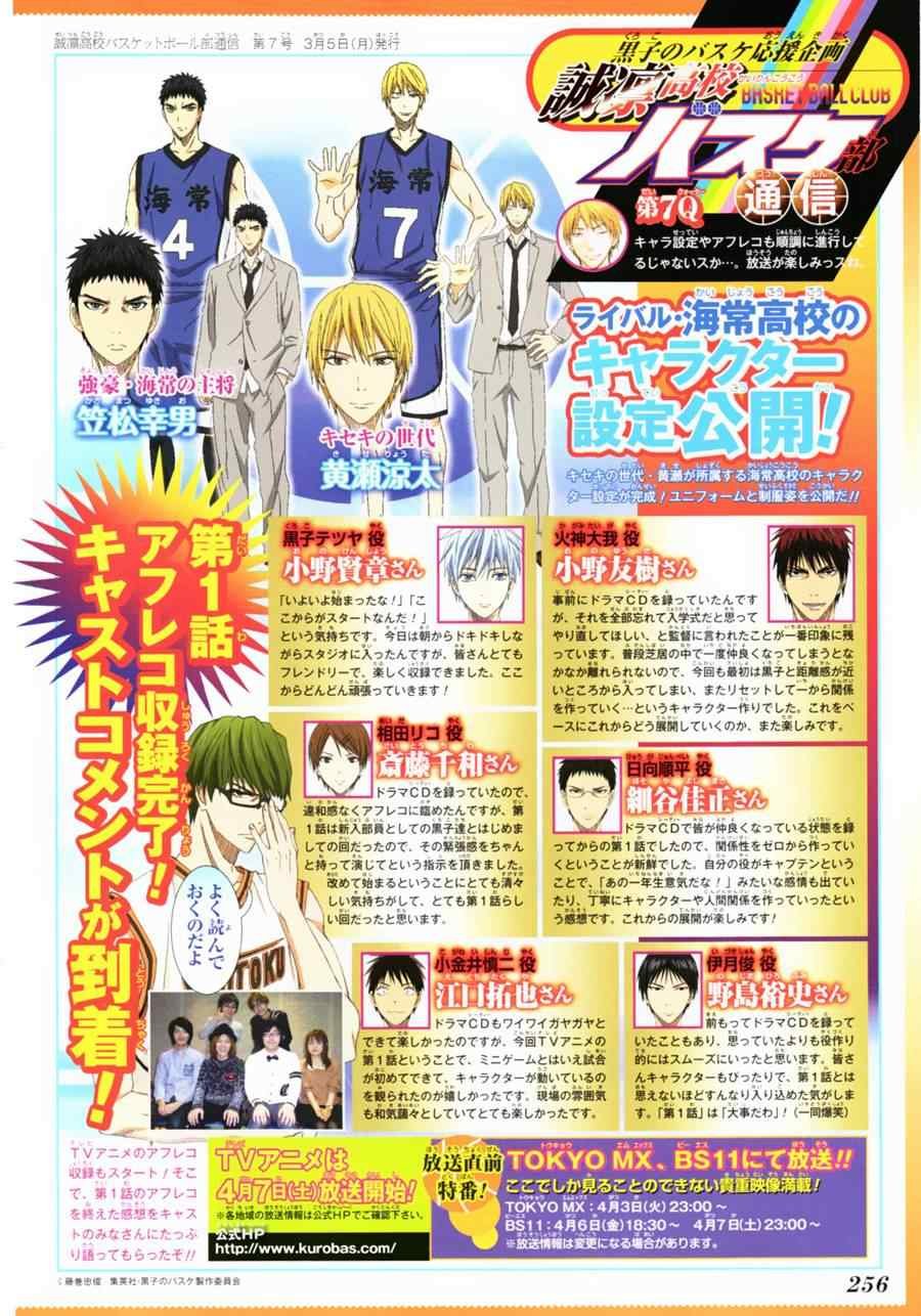 第155话