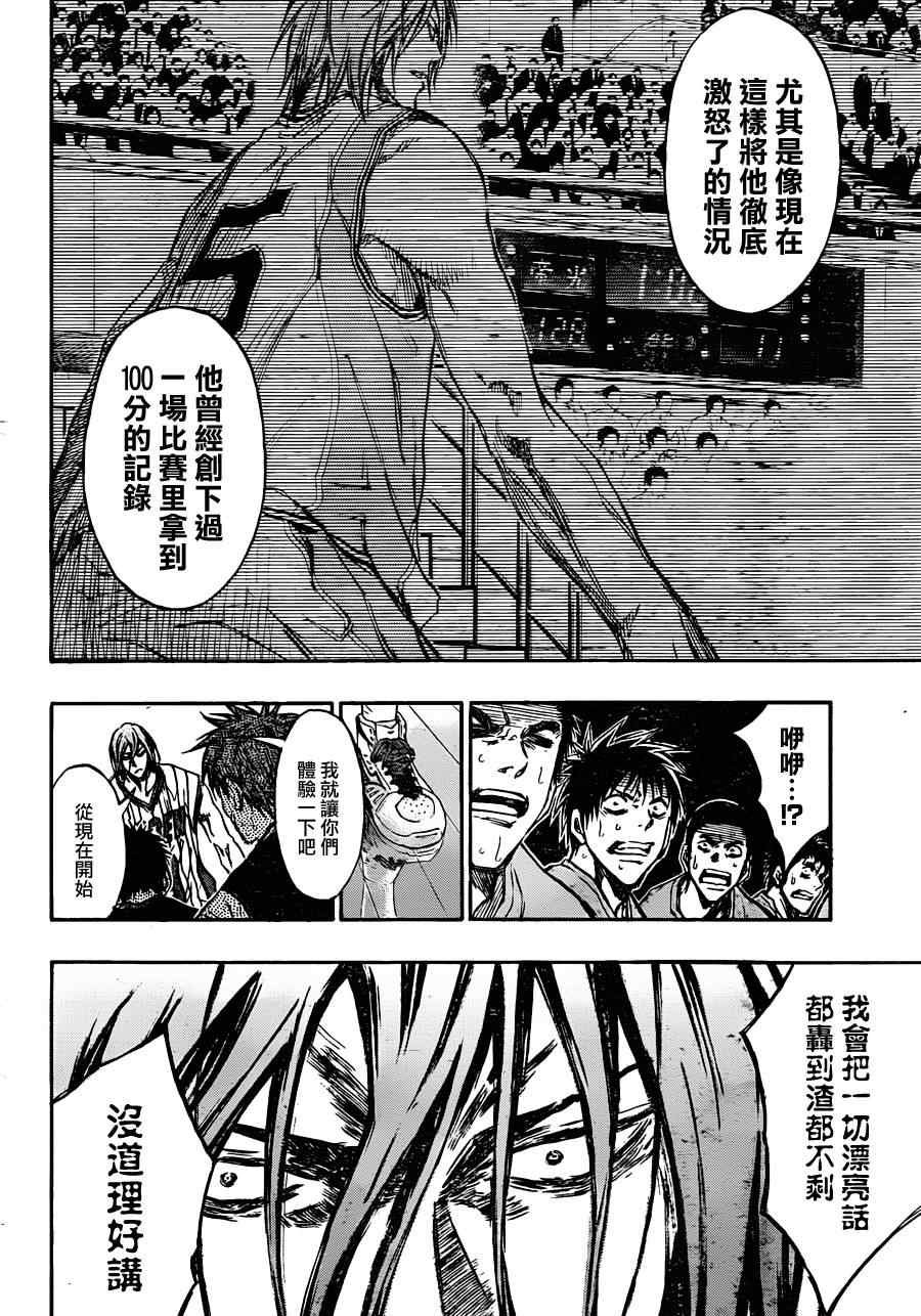 第156话