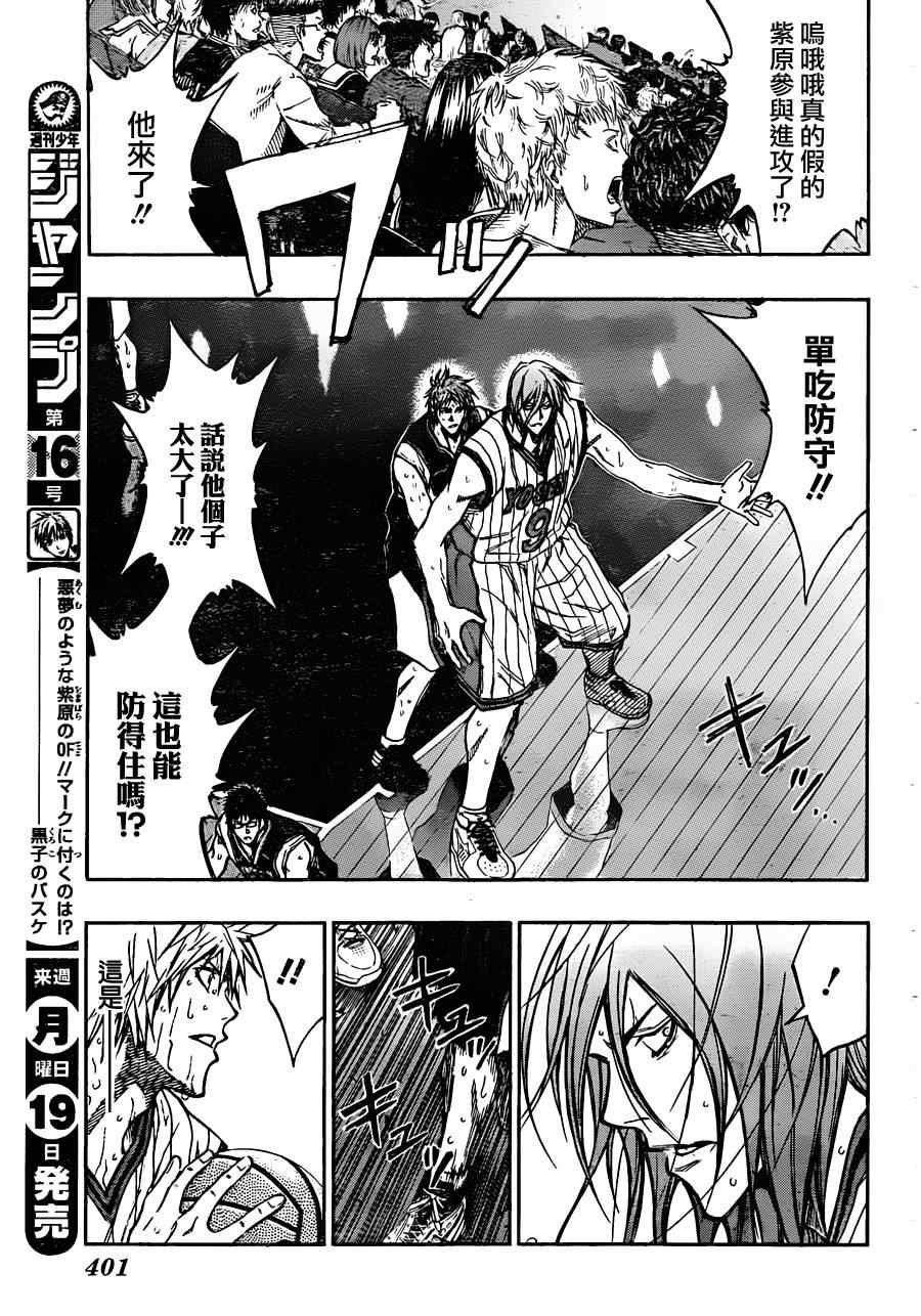 第156话