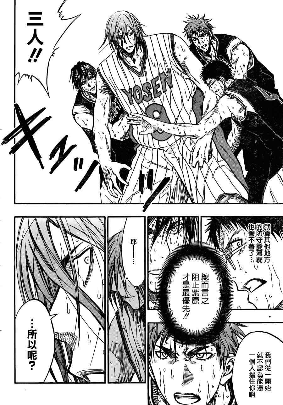 第156话