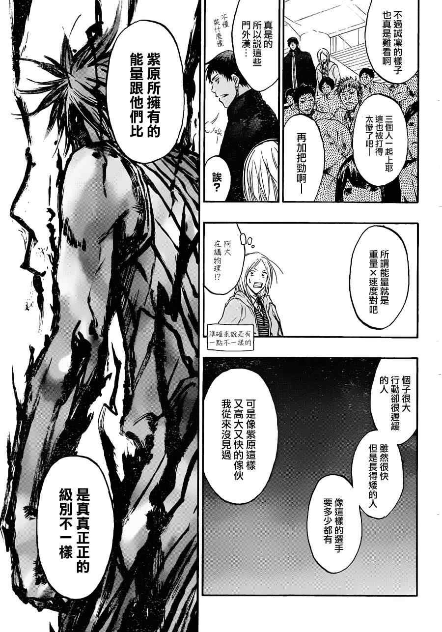 第156话