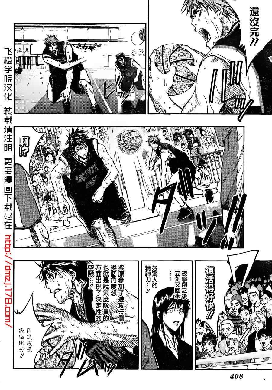 第156话