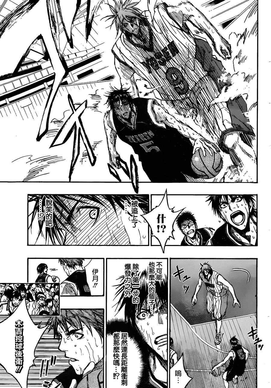 第156话