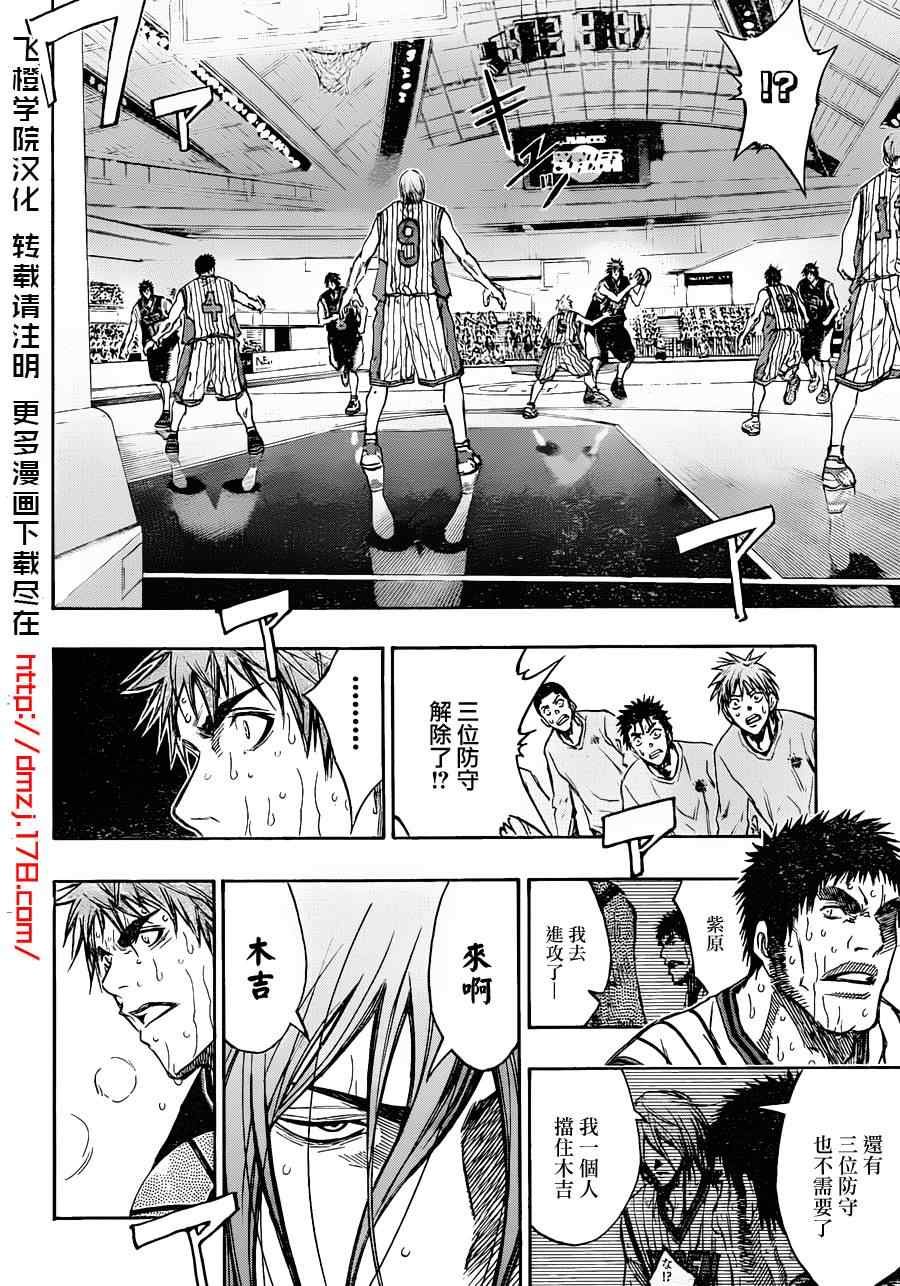 第156话