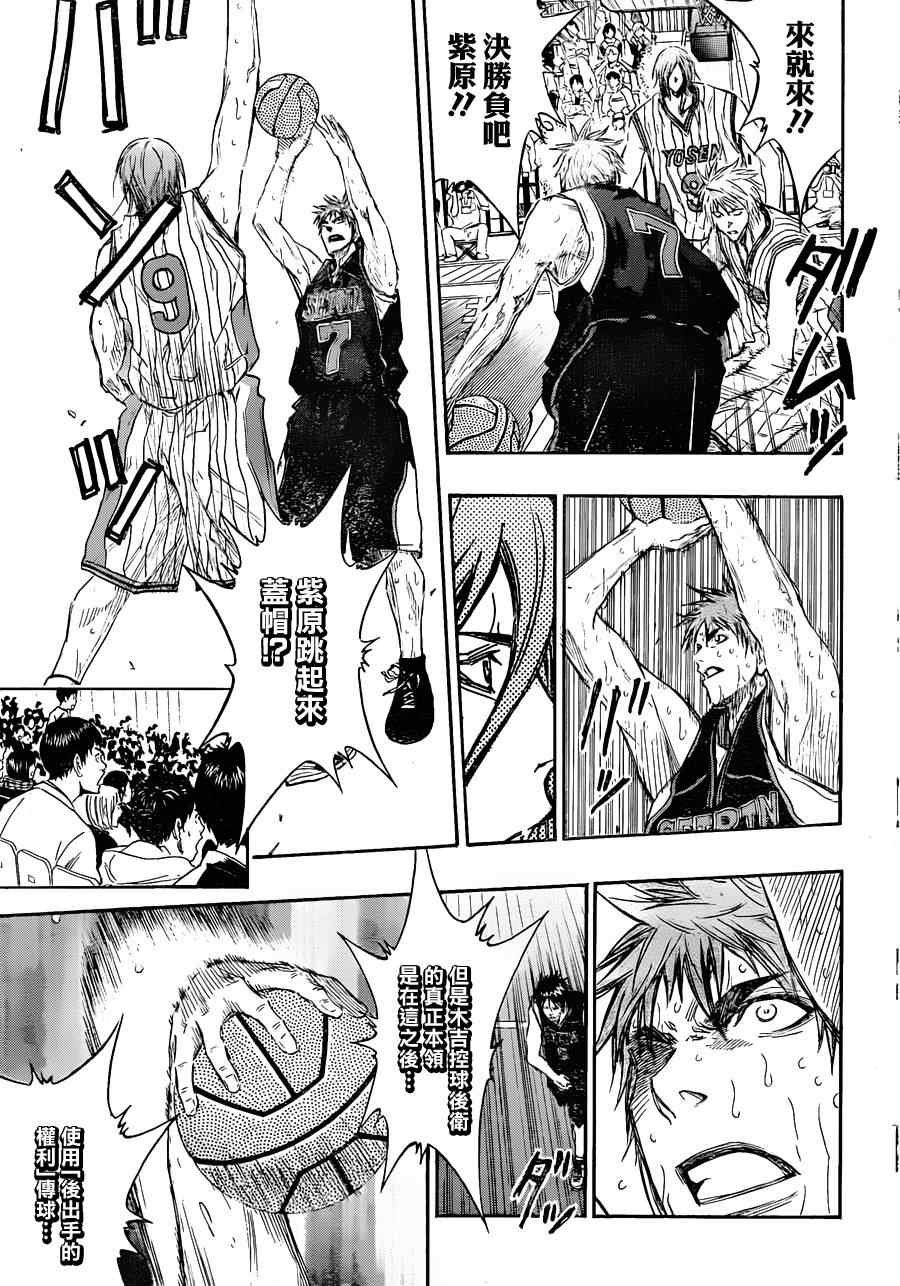 第156话