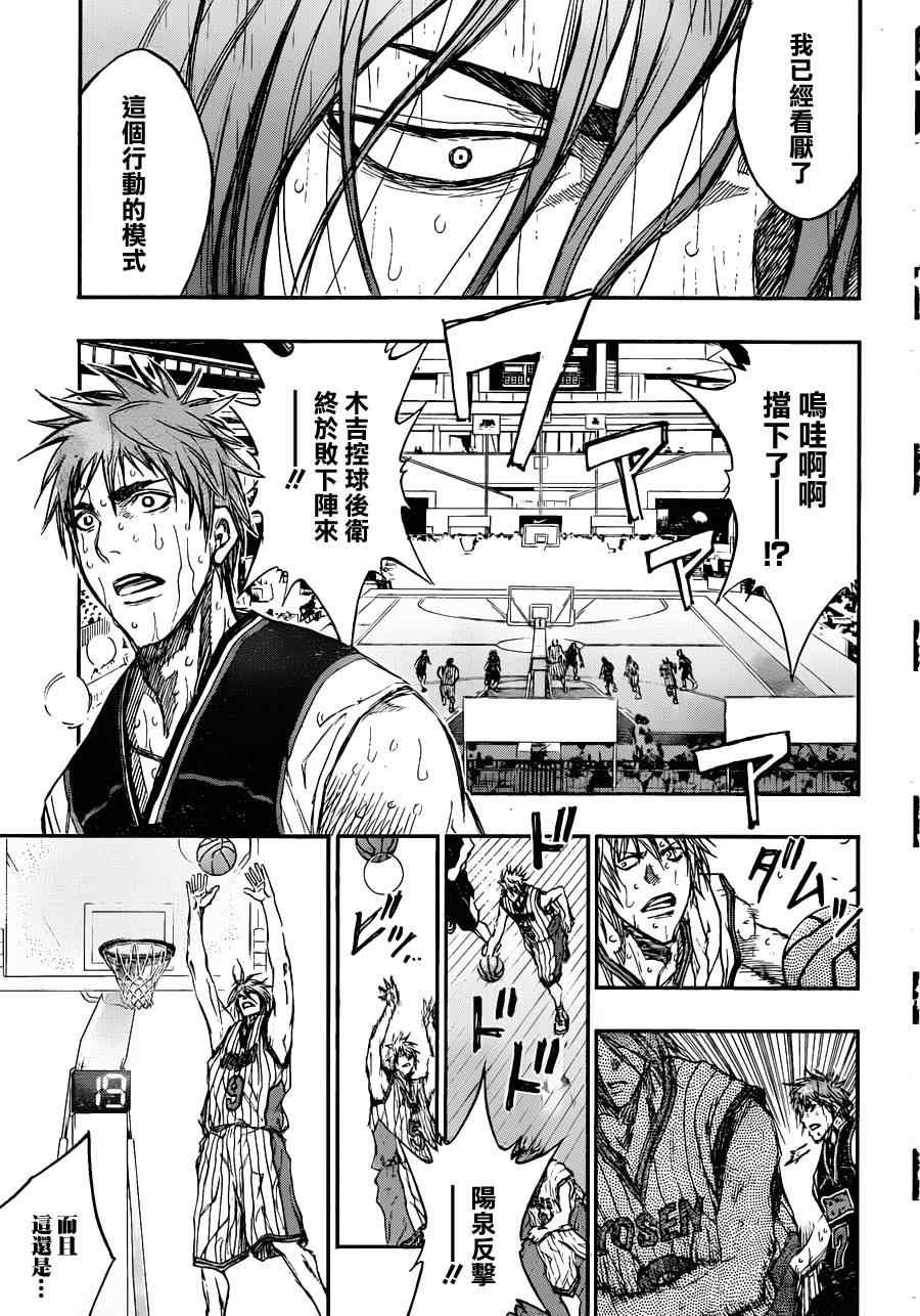 第156话