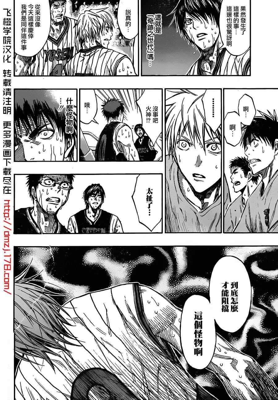 第157话