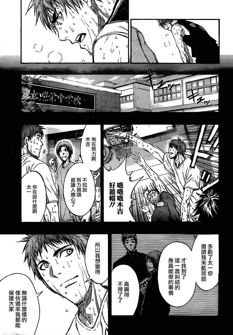 第157话