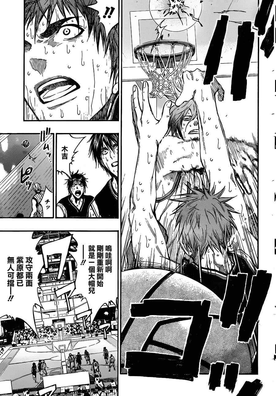 第157话