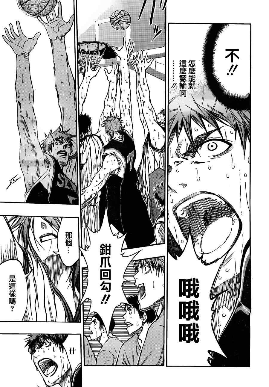 第157话