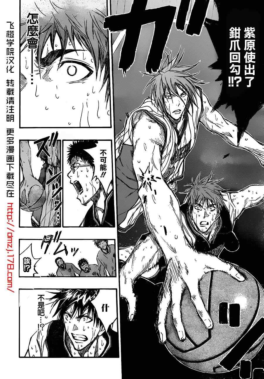 第157话