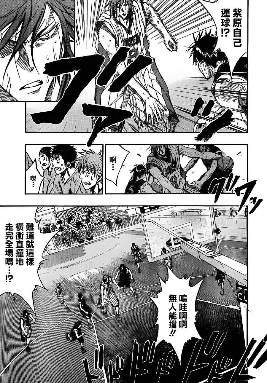 第157话