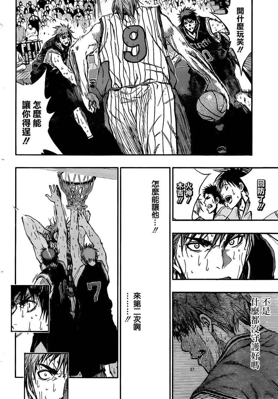 第157话