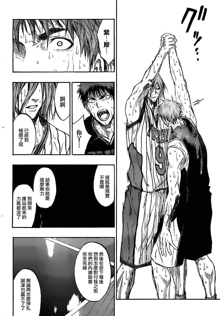 第157话