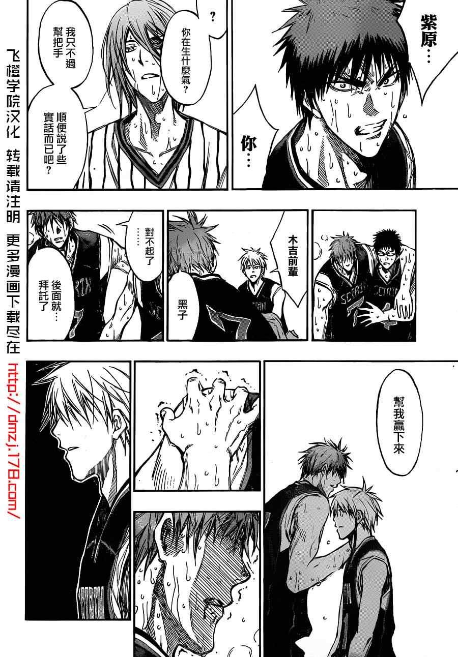 第157话