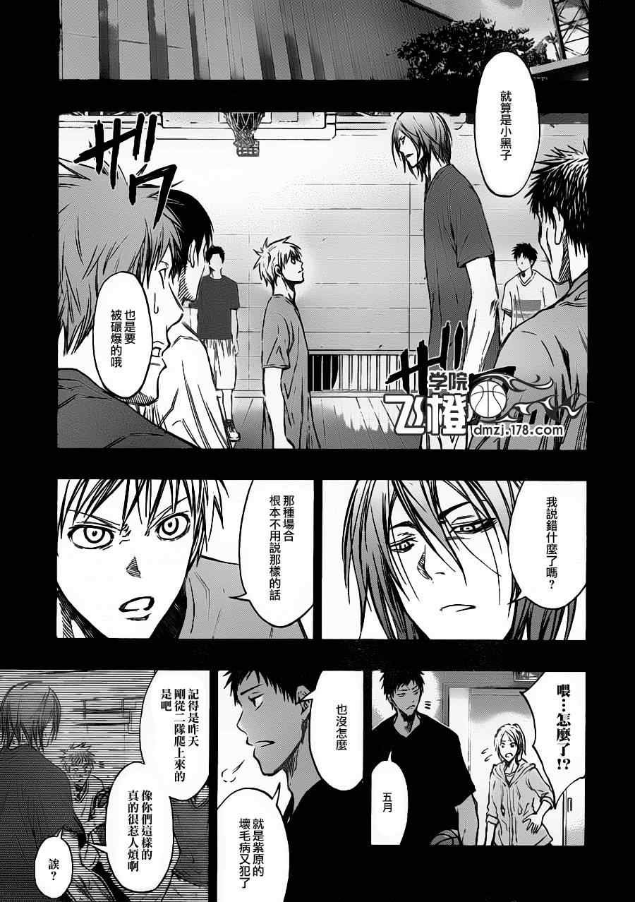 第158话