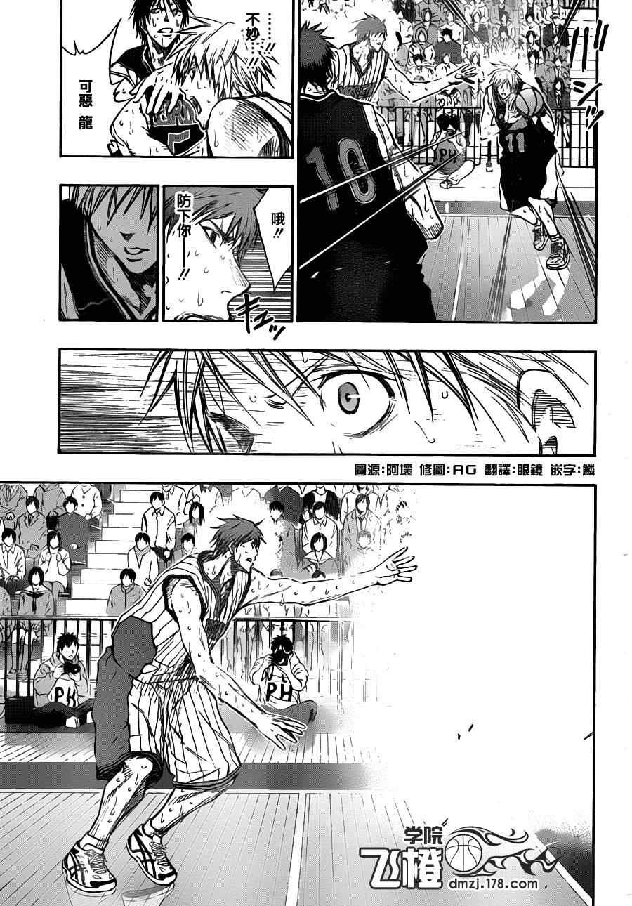 第158话