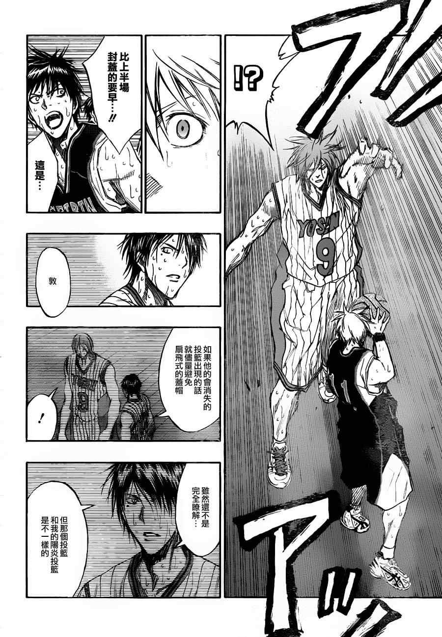 第158话