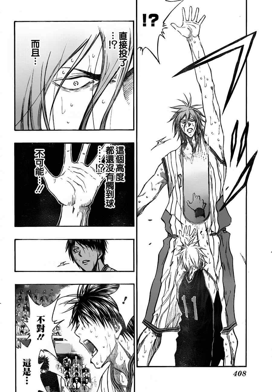 第158话
