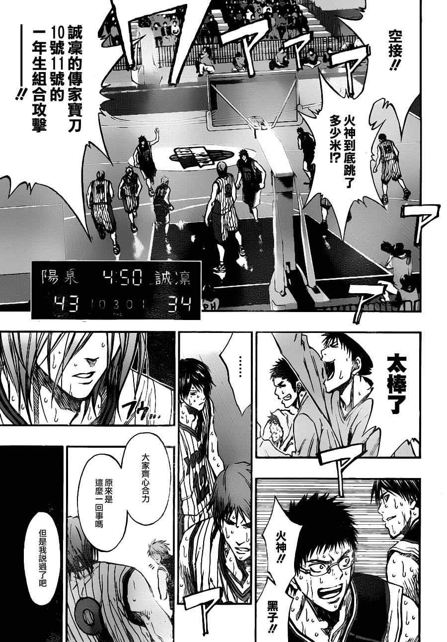 第158话