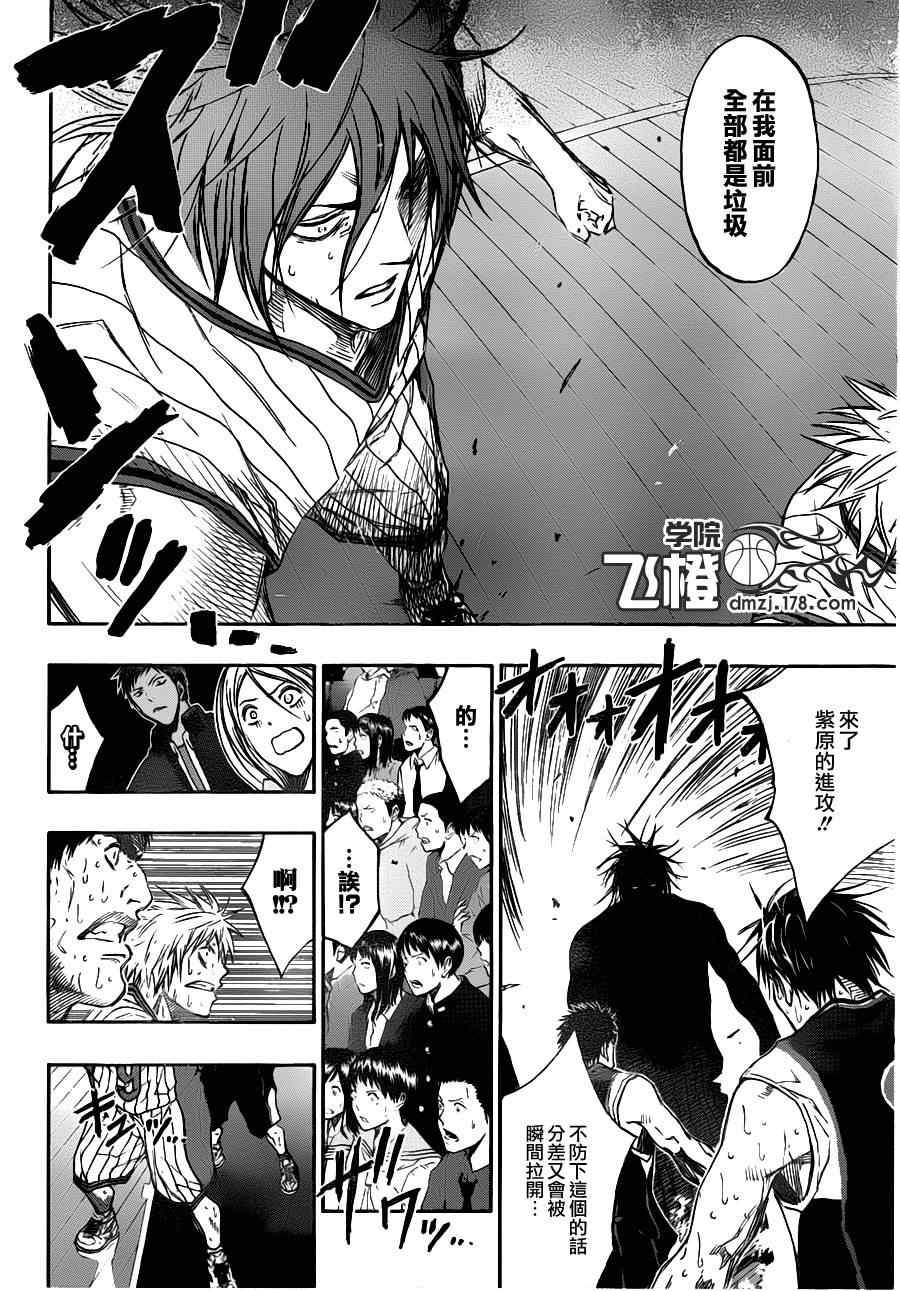 第158话