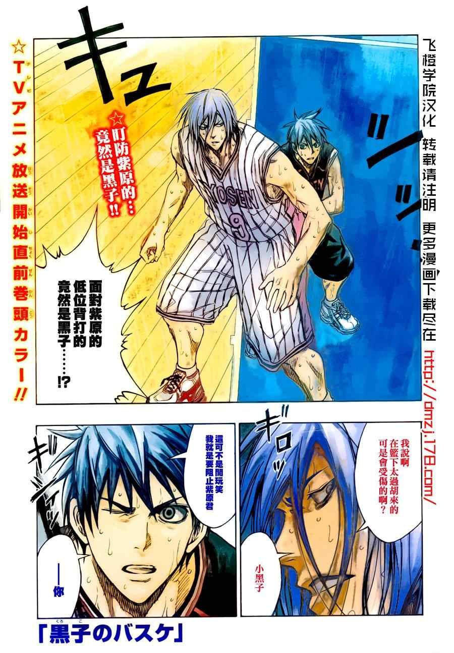 第159话