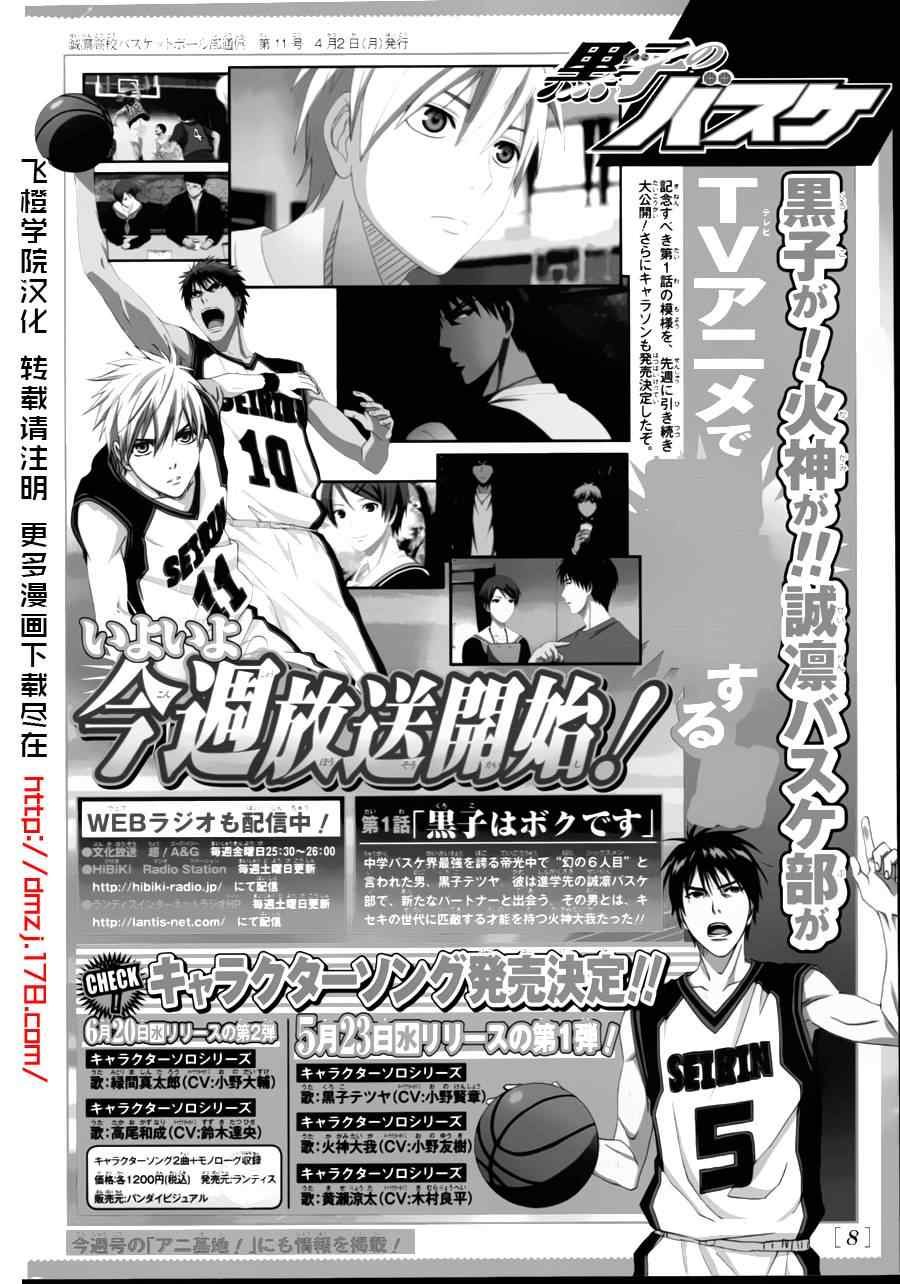 第159话