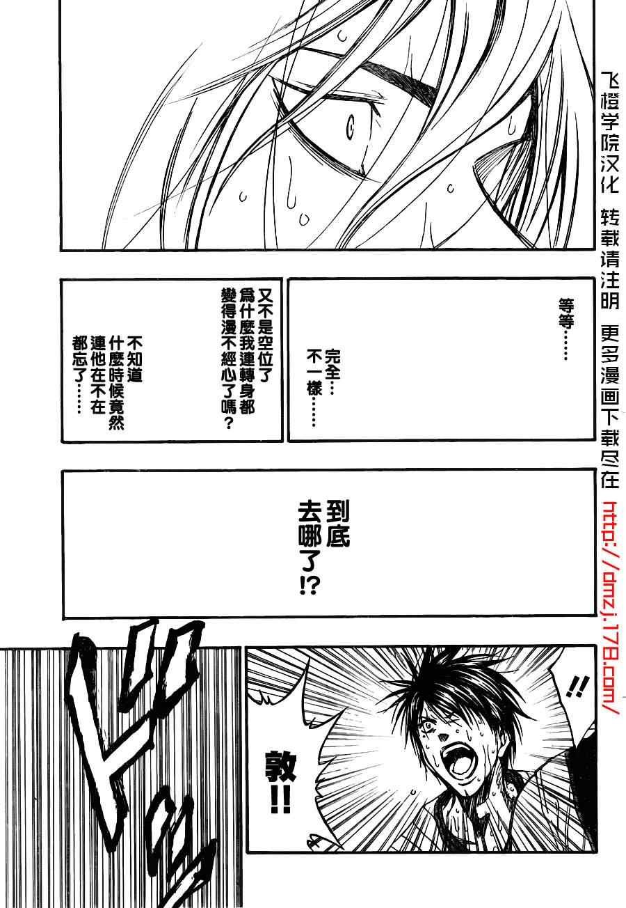 第159话