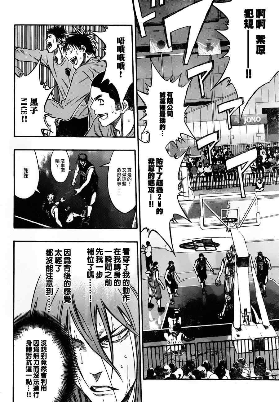 第159话