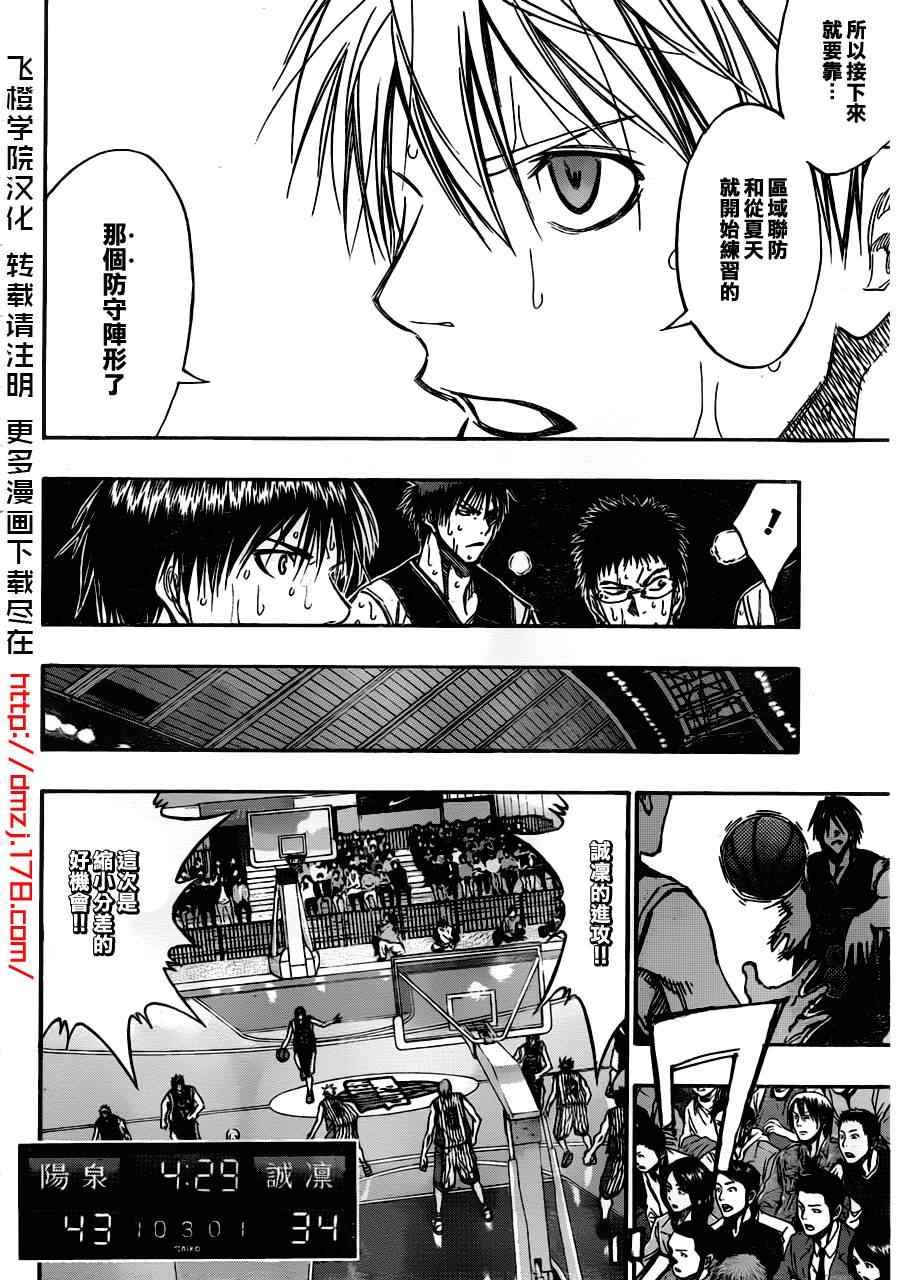 第159话