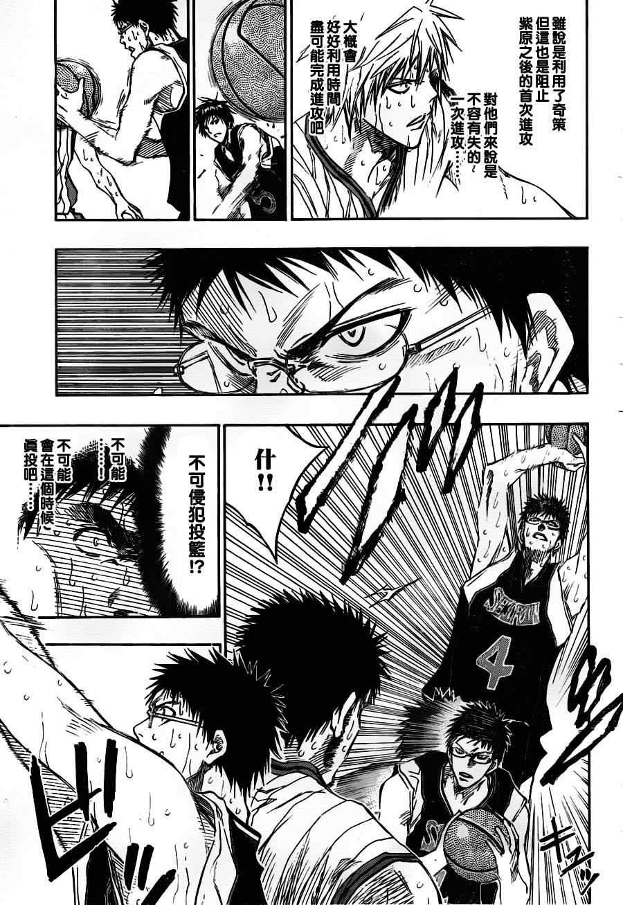 第159话
