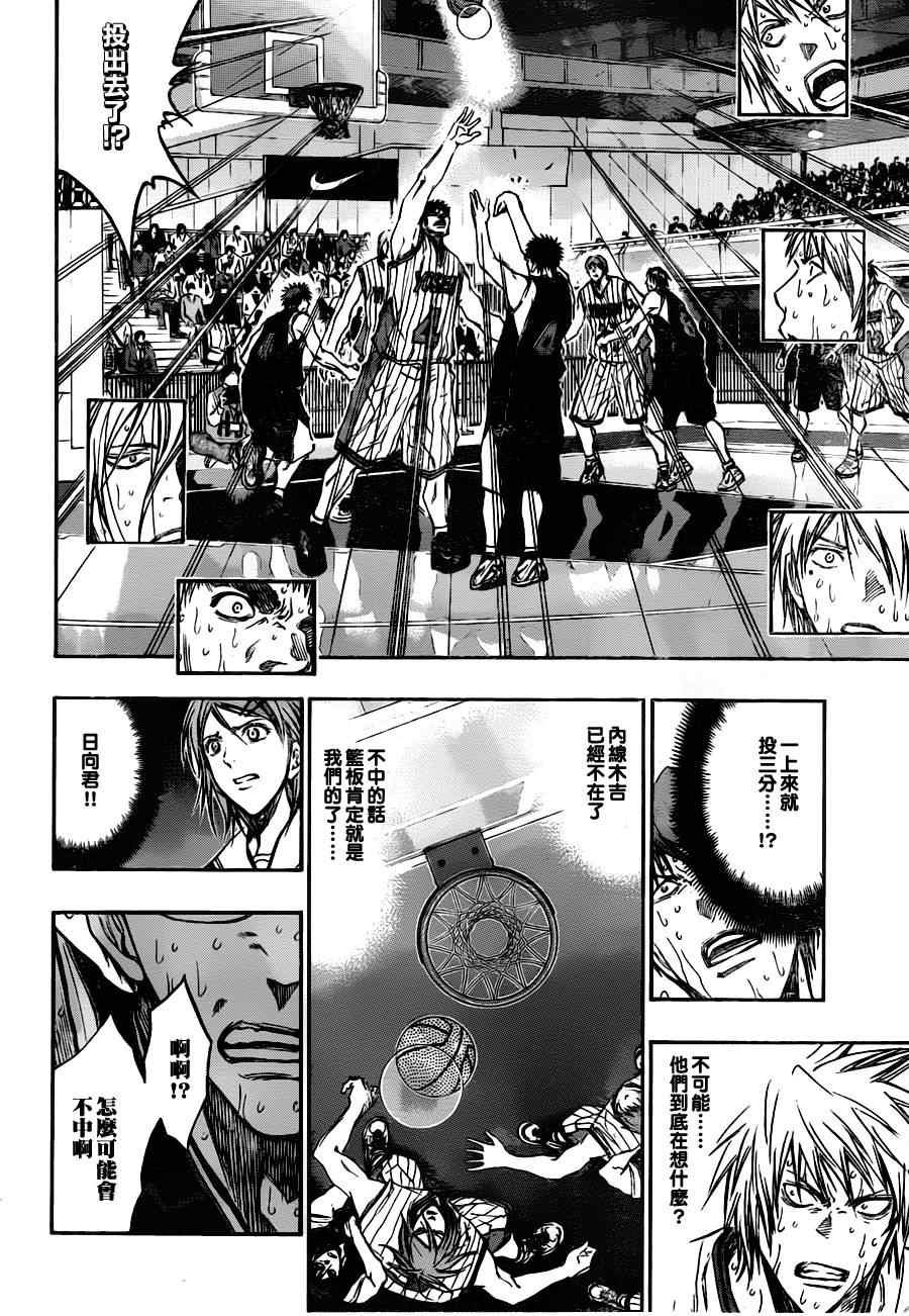 第159话